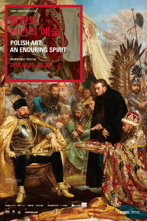 폴란드, 천년의 예술 Polish Art : An Enduring Spirit 1