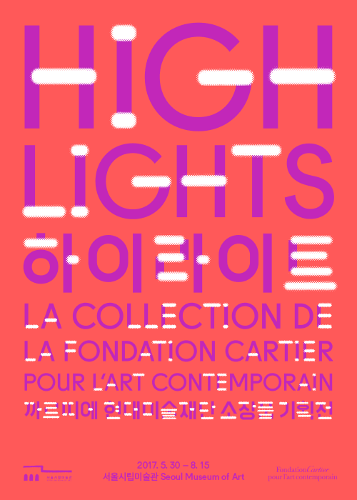 까르띠에 현대미술재단 소장품 기획전 : 하이라이트 Highlights. La Collection de la Fondation Cartier pour l’art contemporain 1