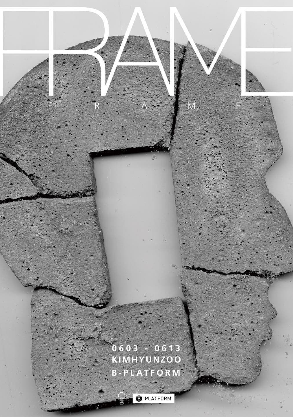 김현주: FRAME 1
