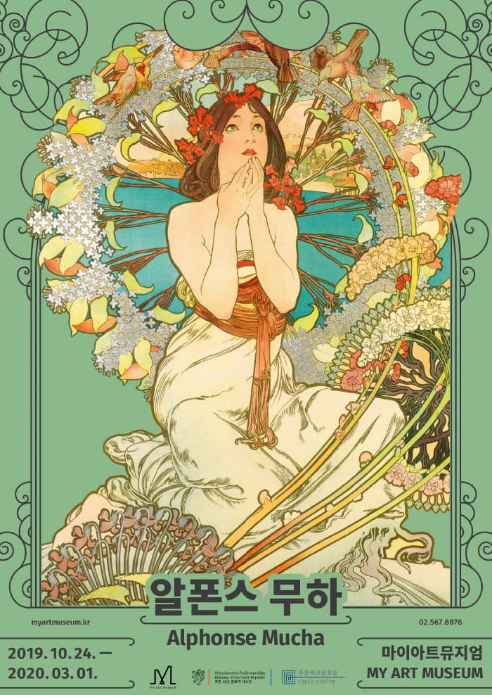알폰스 무하 Alphonse Mucha 1