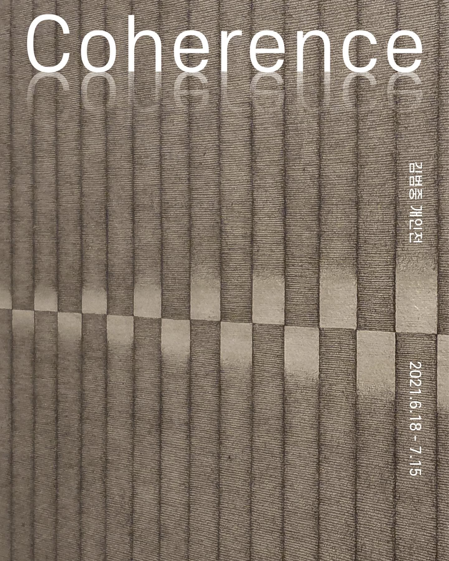 김범중 개인전: Coherence 1