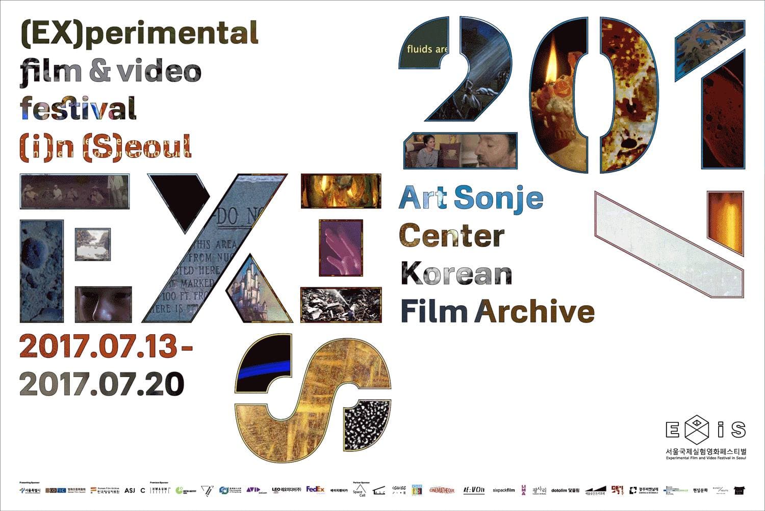 2017 서울국제실험영화페스티벌 EXis 2017 1