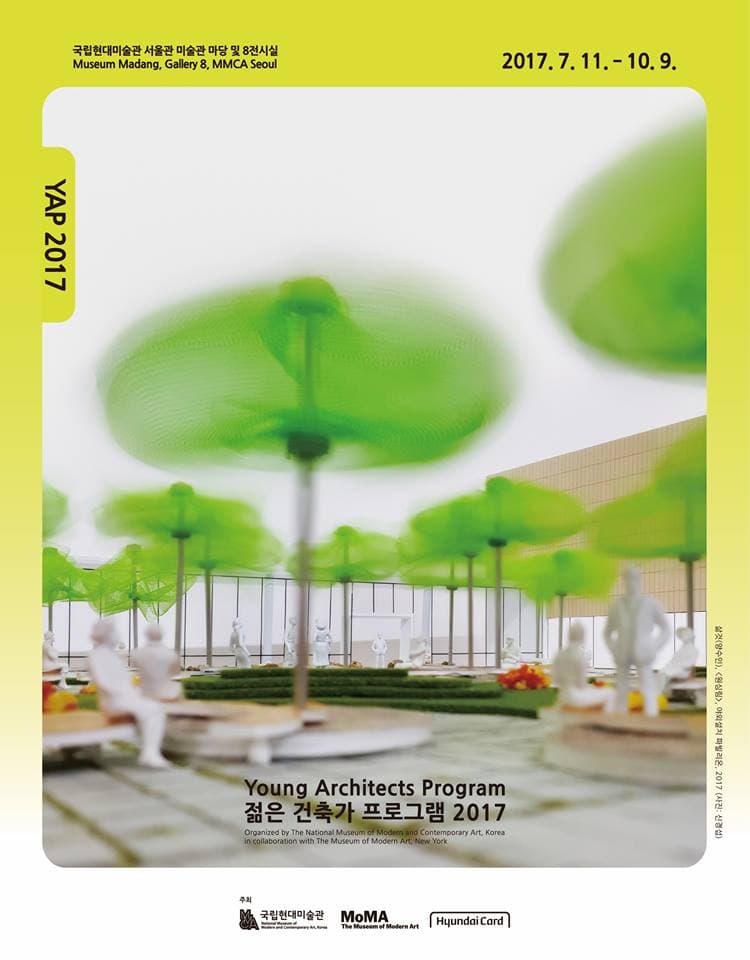 젊은 건축가 프로그램 2017 Young Architects Program 2017 1