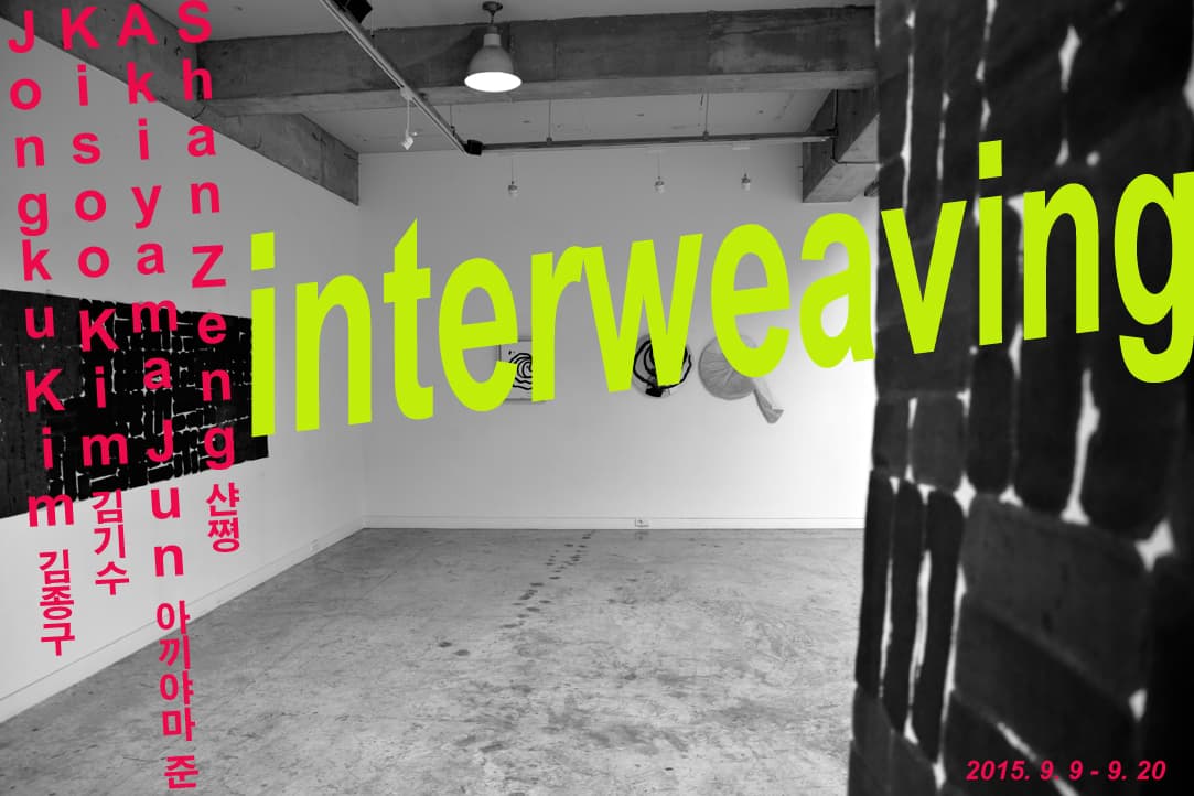인터위빙 Interweaving 1