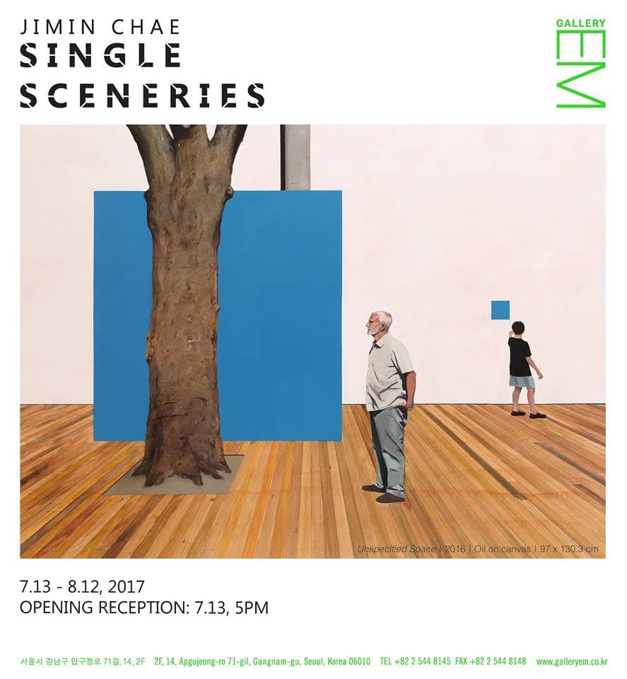 채지민 개인전 : 하나의 풍경들 Jimin Chae : Single Sceneries 1
