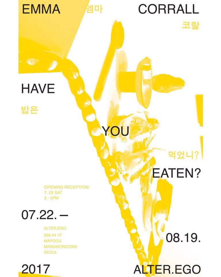 엠마 코랄 개인전 : 밥은 먹었니? Emma Corrall : Have you eaten? 1