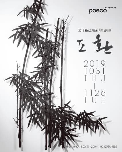 조환 1