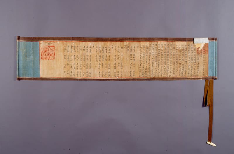 김길통좌리공신교서(金吉通佐理功臣敎書) - 보물 제716호, 충북대학교박물관