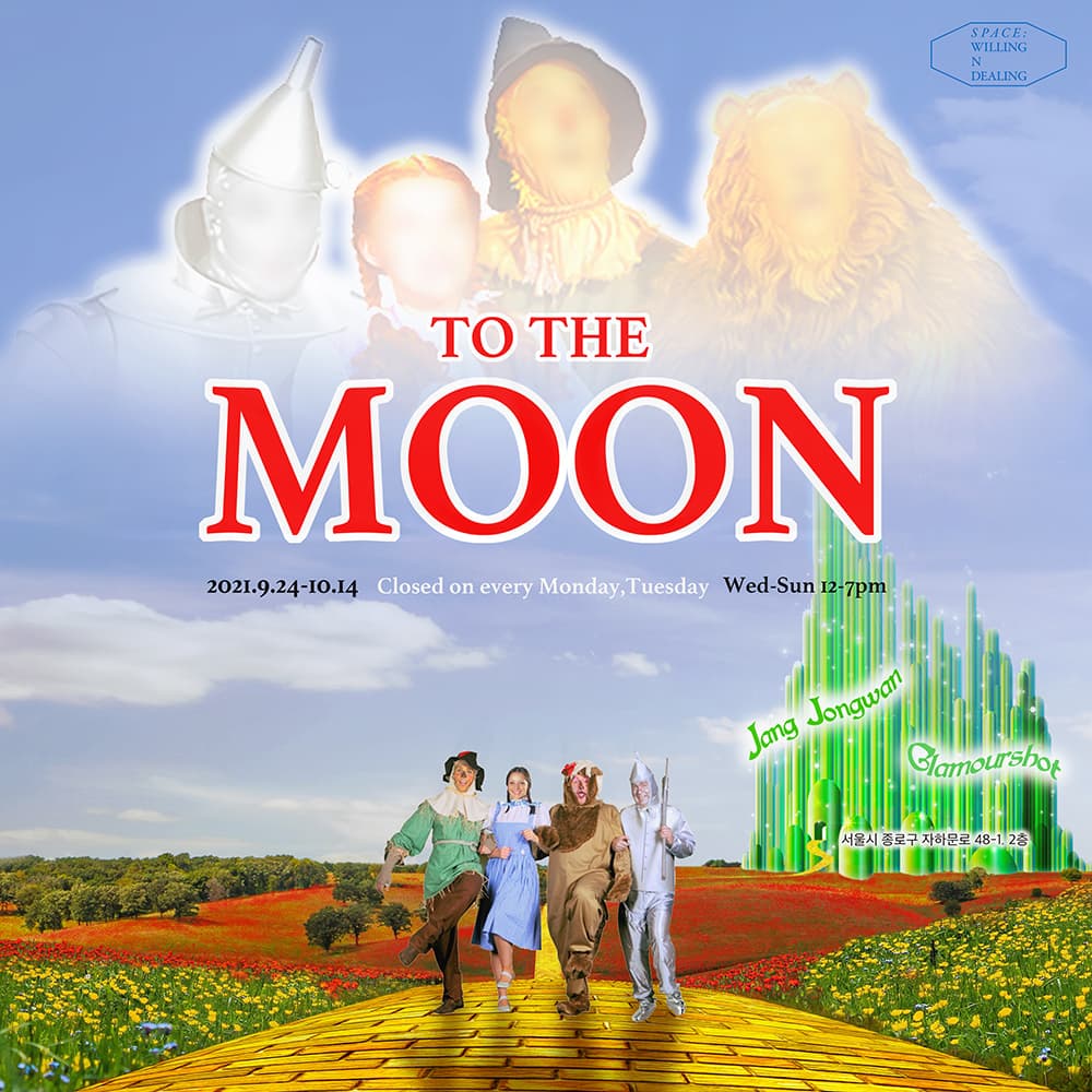 장종완, 글래머샷: To the Moon 1