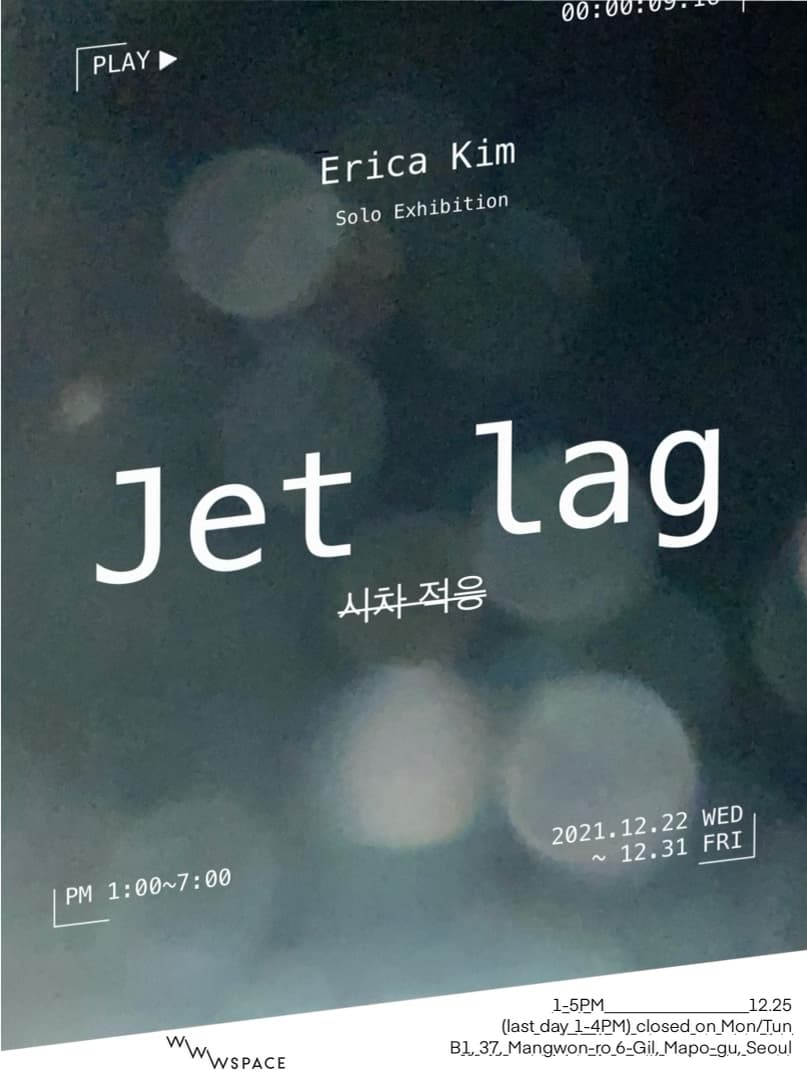 Erica Kim: 시차 적응 1