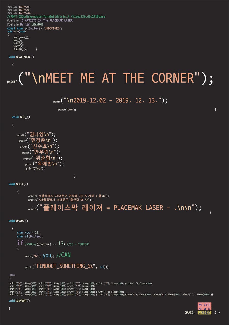 Meet Me at the Corner 1