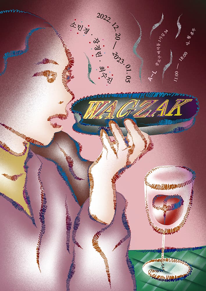 WAGZAK 1