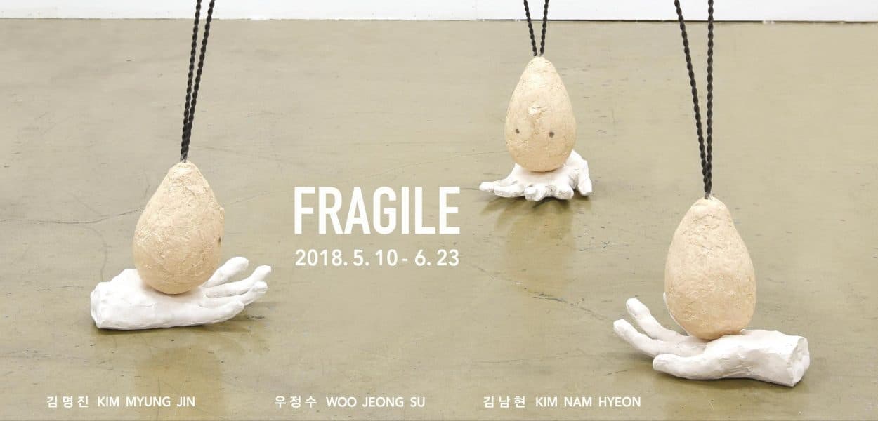 FRAGILE 프레자일 1