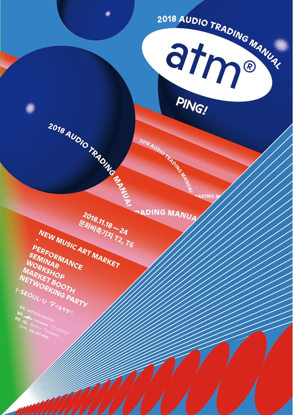 ATM 2018 1