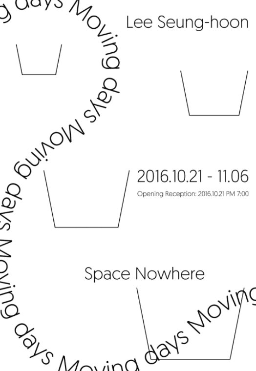 이승훈 개인전 : Moving days