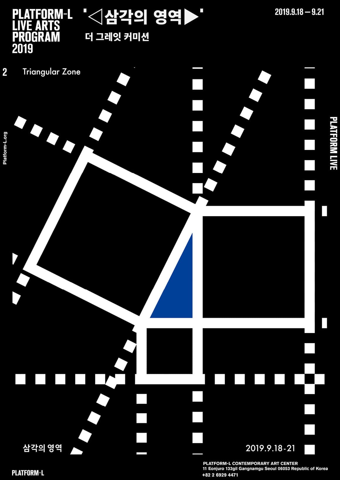 ◁삼각의 영역▶ ◁Triangular Zone▶ 1