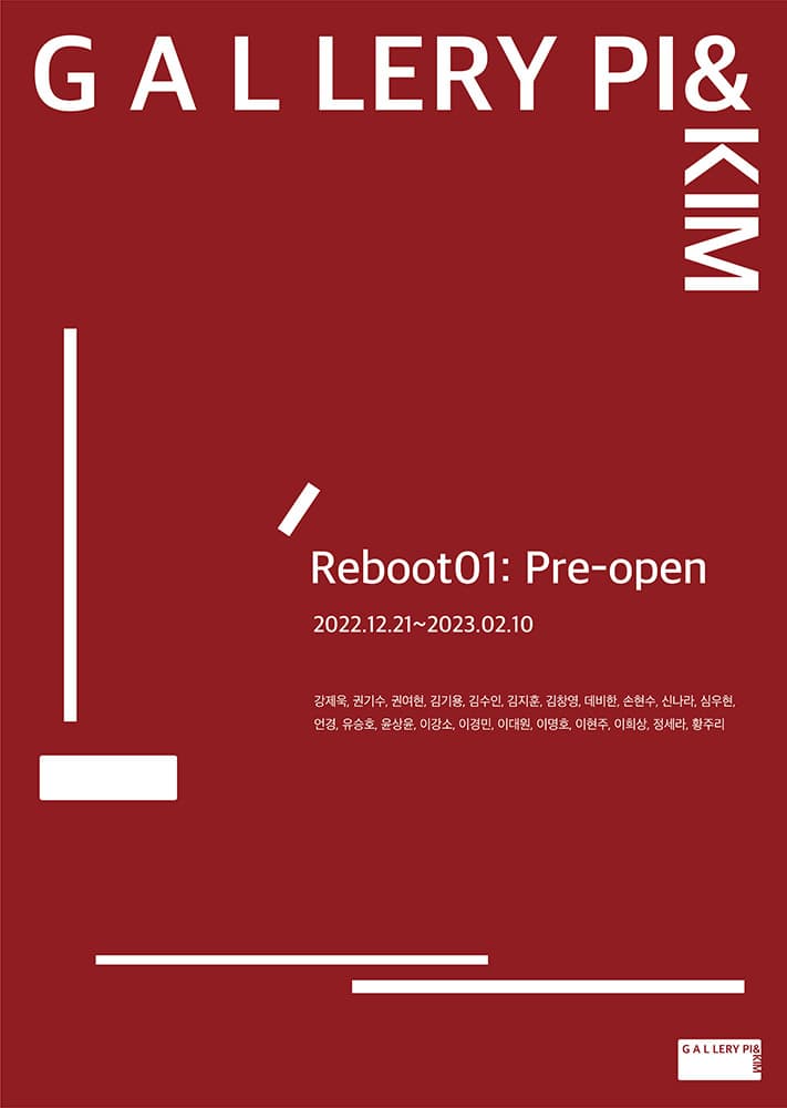 Reboot01: Pre-open 1