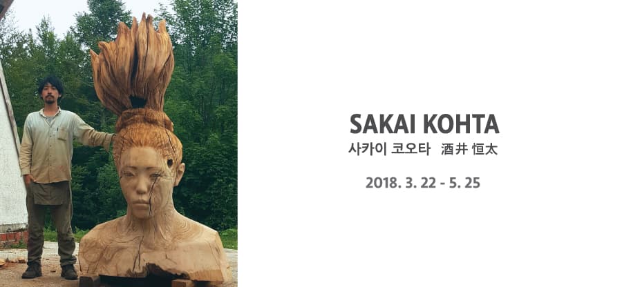 사카이 코오타 SAKAI KOHTA 1
