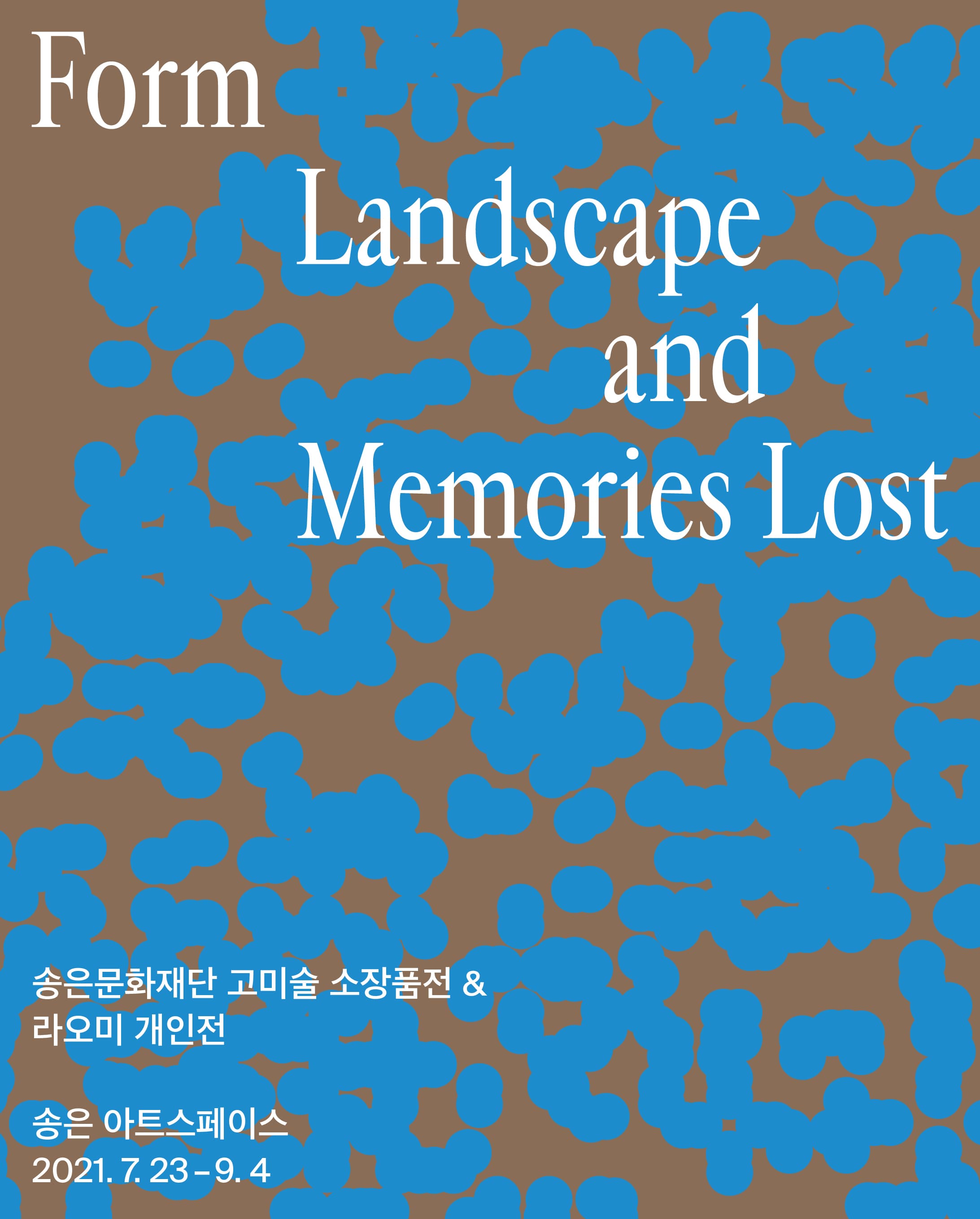 Form, Landscape, and Memories Lost 송은문화재단 고미술 소장품전 & 라오미 개인전 1