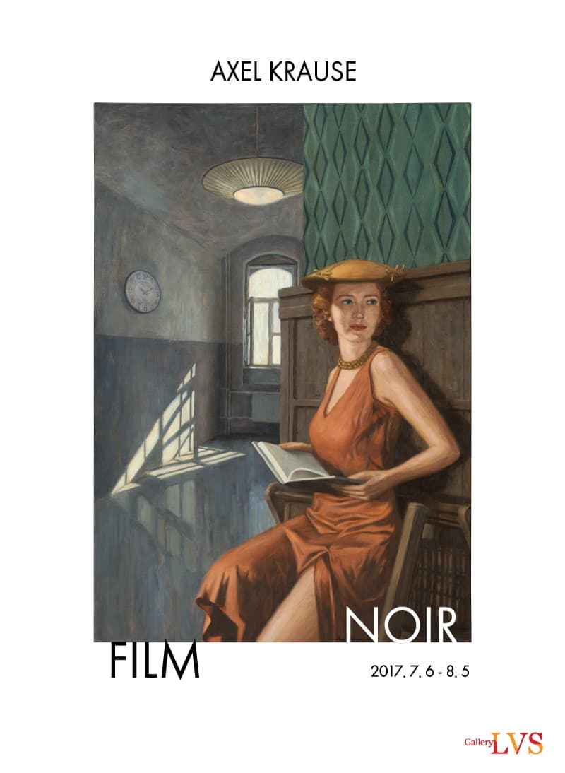악셀 크라우제 개인전 : 필름 느와르 Axel Krause : Film Noir 1