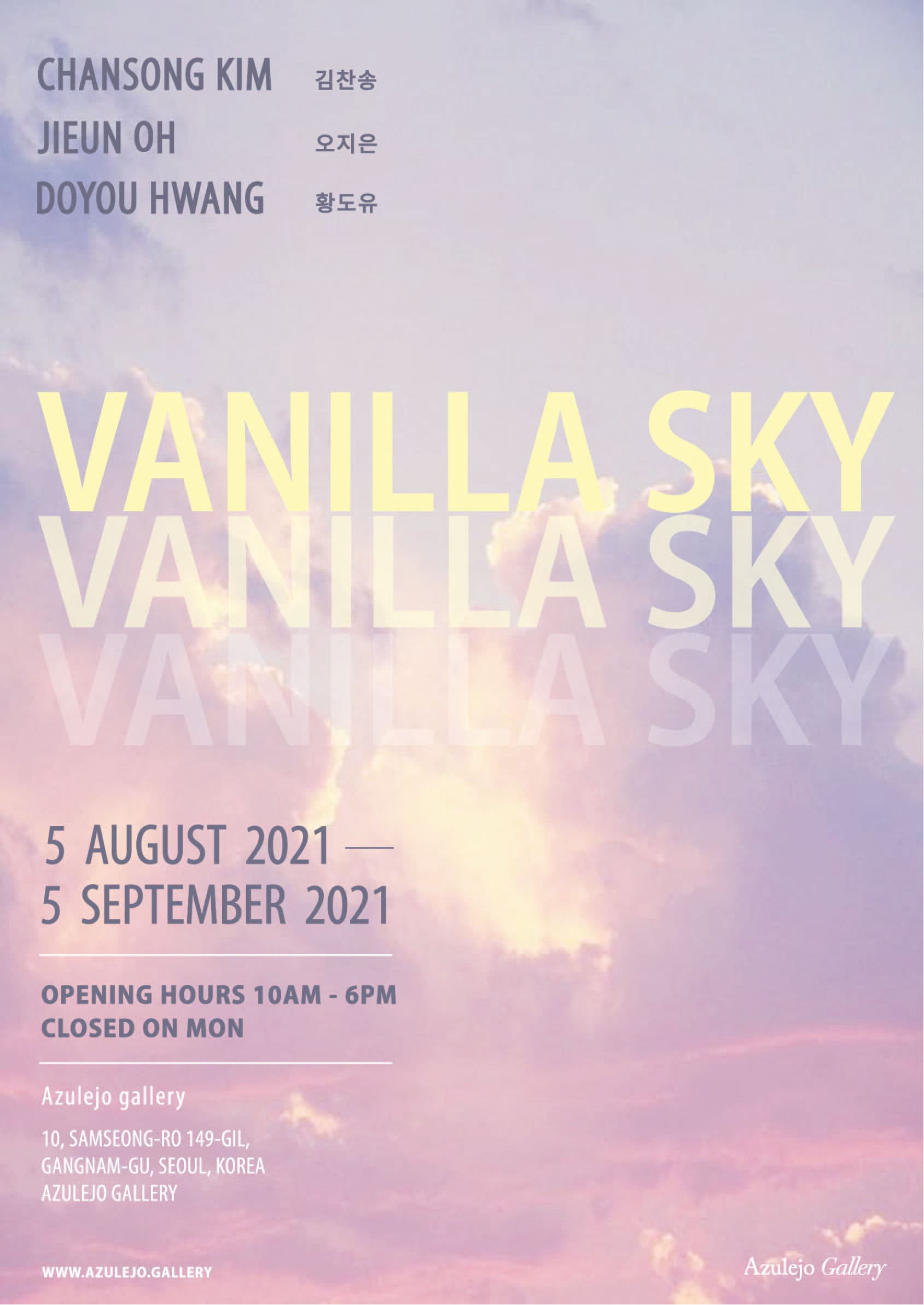Vanilly Sky 1