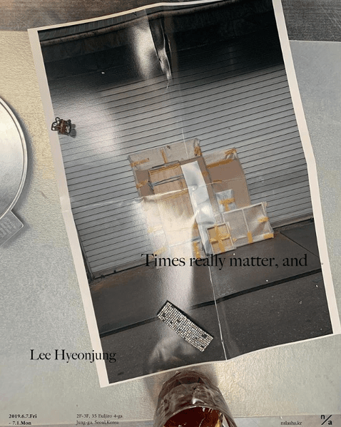 Lee Hyeonjung : Times really matter, and 1