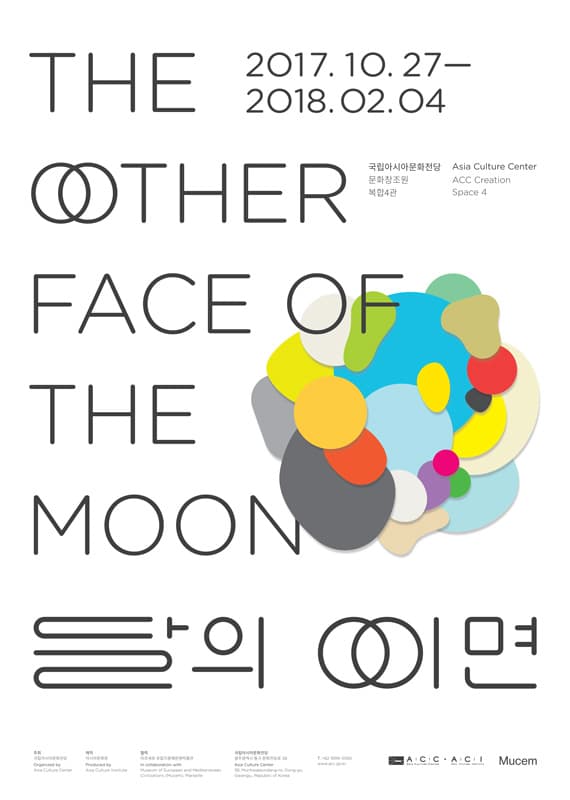 달의 이면 The Other Face of the Moon 1