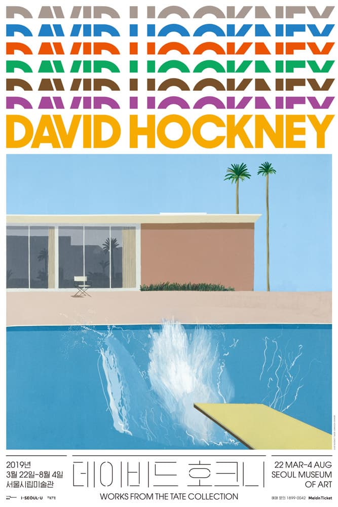 데이비드 호크니 DAVID HOCKNEY 1