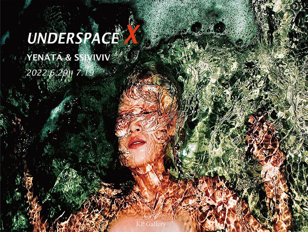 Underspace X 1