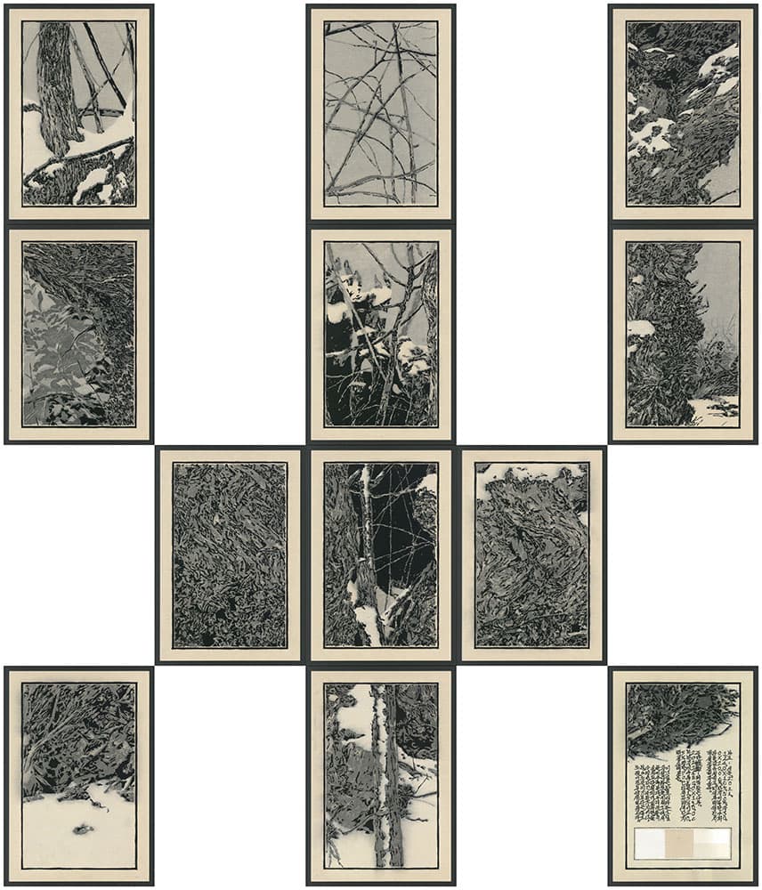 화보-서문-종단(縱斷), 한지에 목판, 수채화물감, 유성잉크 검정 프레임, 가변설치, 각 31.1×21.1㎝, 2021
