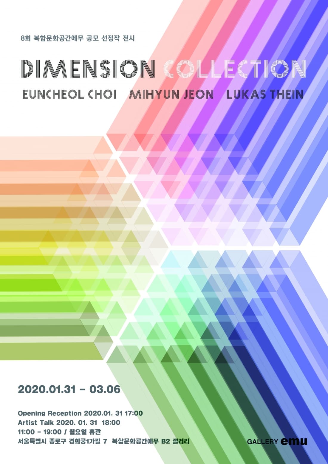 Dimension Collection 1