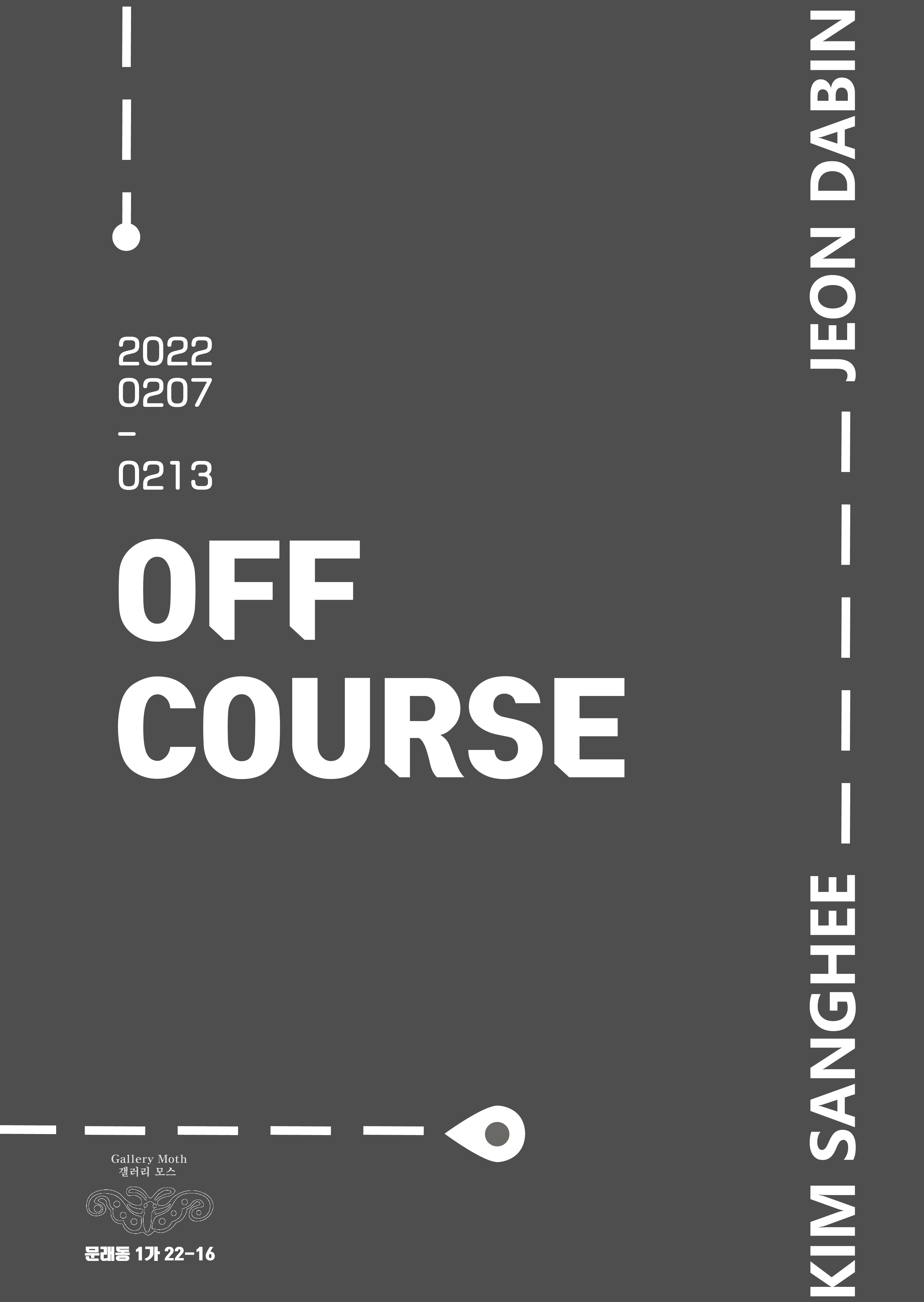 김상희, 전다빈 2인전: Off Course 1
