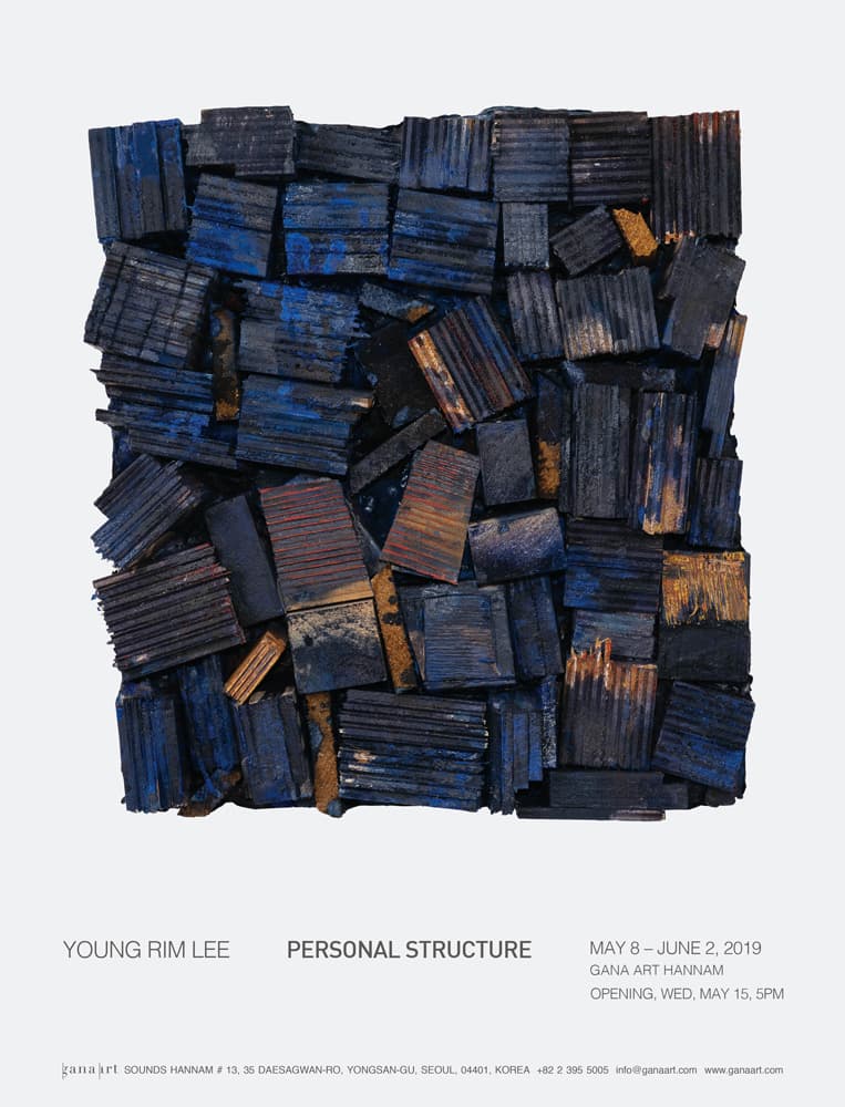 이영림 개인전 : 개인적 구조 Yung Rim Lee : Personal Structure 1