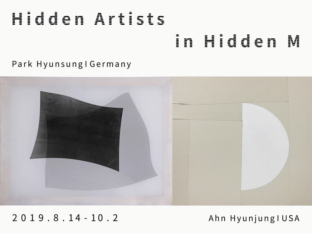 Hidden Artists in Hidden M 1