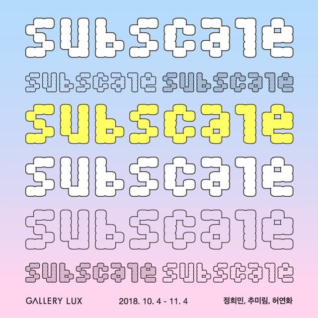 Subscale 서브스케일 1
