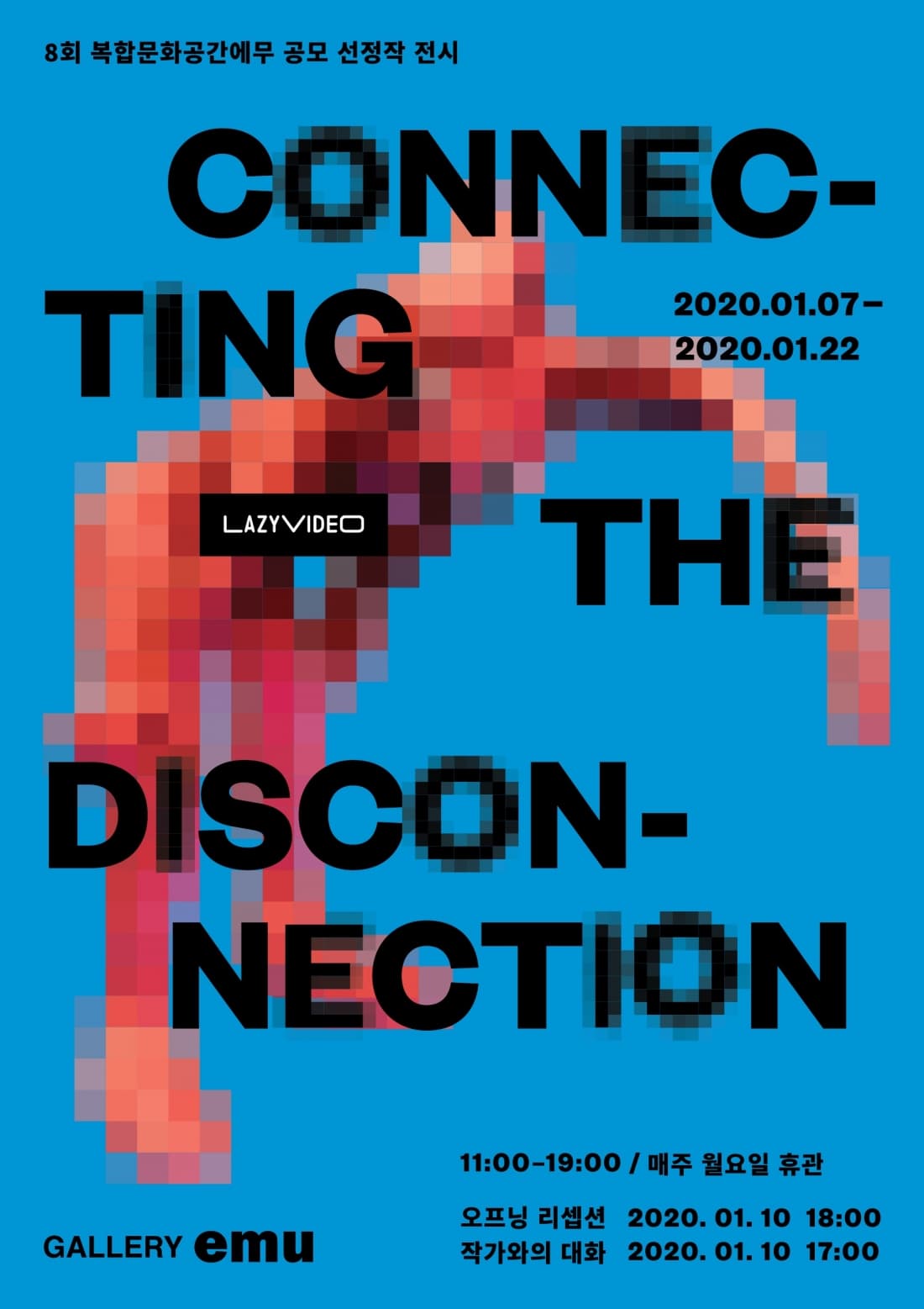 LAZYVIDEO : Connecting the Disconnection 1