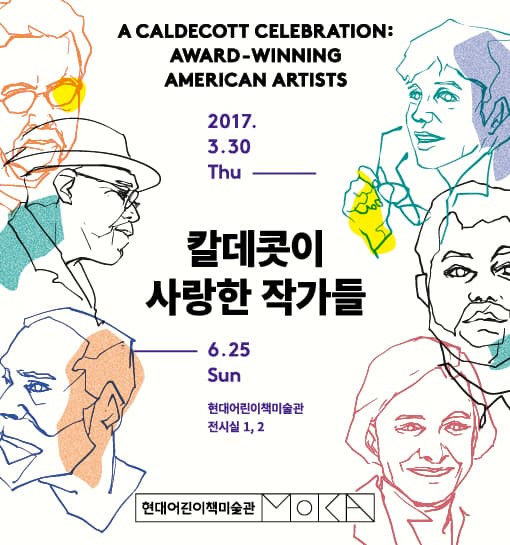 칼데콧이 사랑한 작가들 A CALDECOTT CELEBRATION : AWARD-WINNING AMERICAN ARTISTS 1