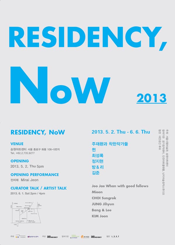 RESIDENCY, NOW 1
