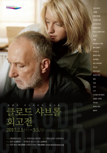 포스터