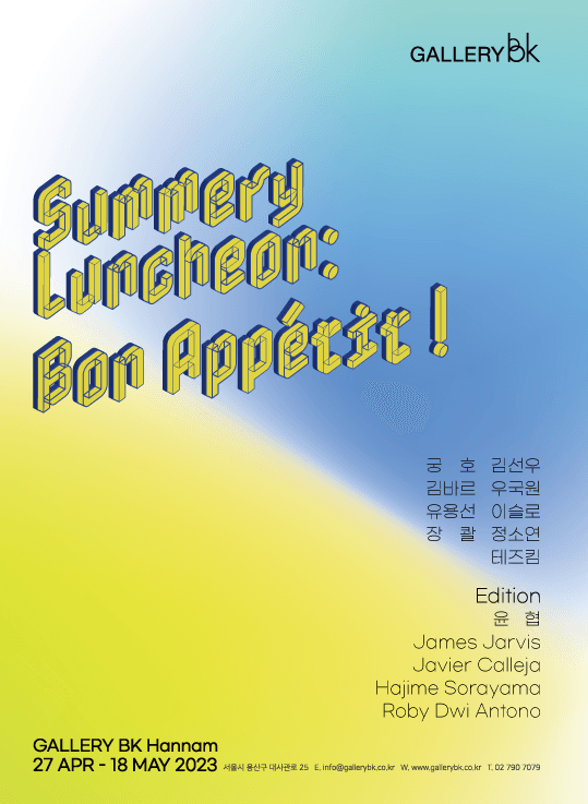 Summery Luncheon: Bon appétit! 1