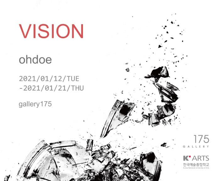 ohdoe : VISION 1