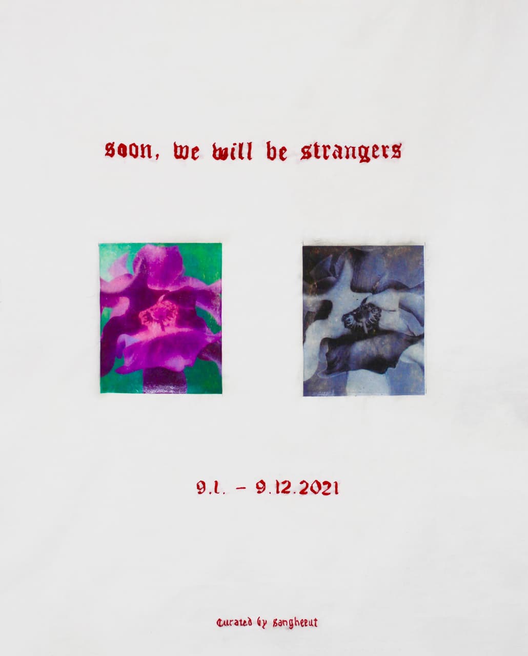 현지윤 개인전: soon, we will be strangers 1