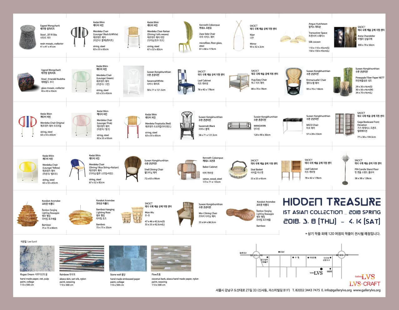 HIDDEN TREASURE 1