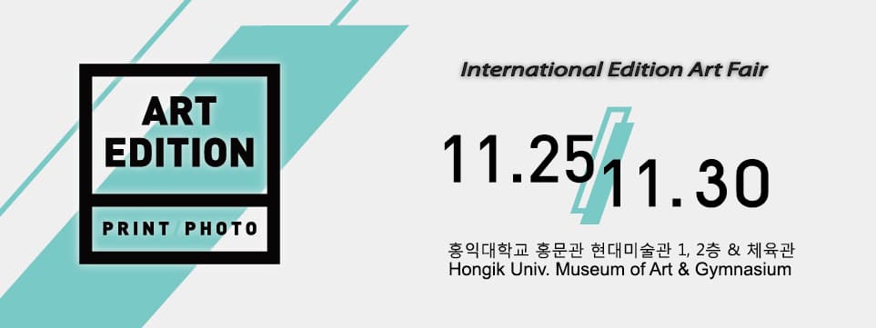 아트에디션 2015 ART EDITION 2015 1