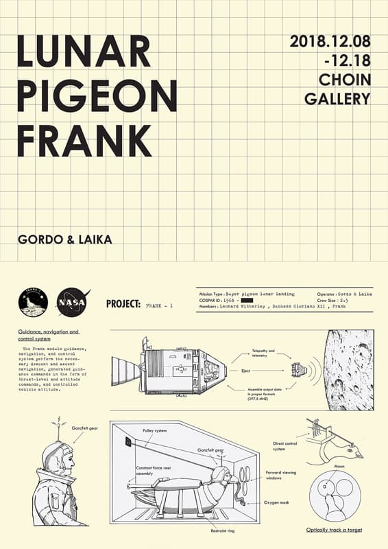 GORDO & LAIKA : LUNAR PIGEON FRANK 1