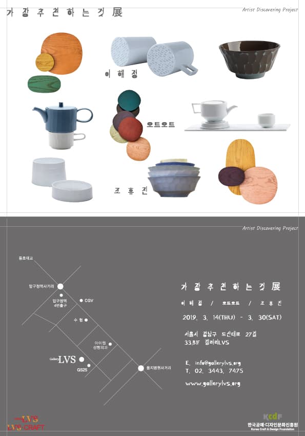 가 장 추 천 하 는 것 1