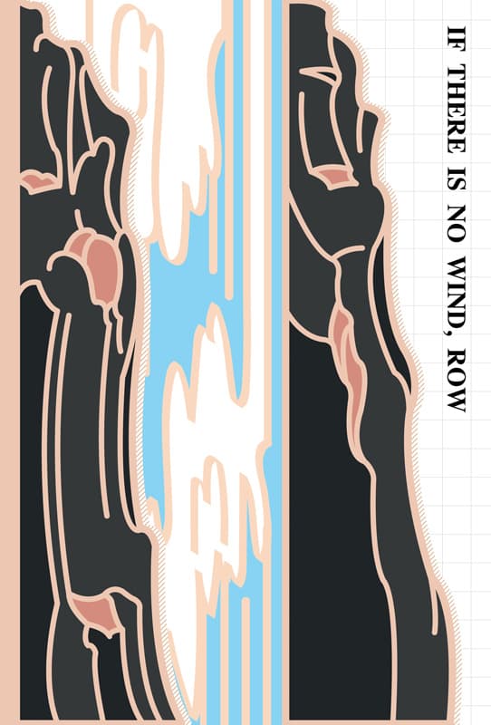 이미정 개인전 : If there is no wind, row 1