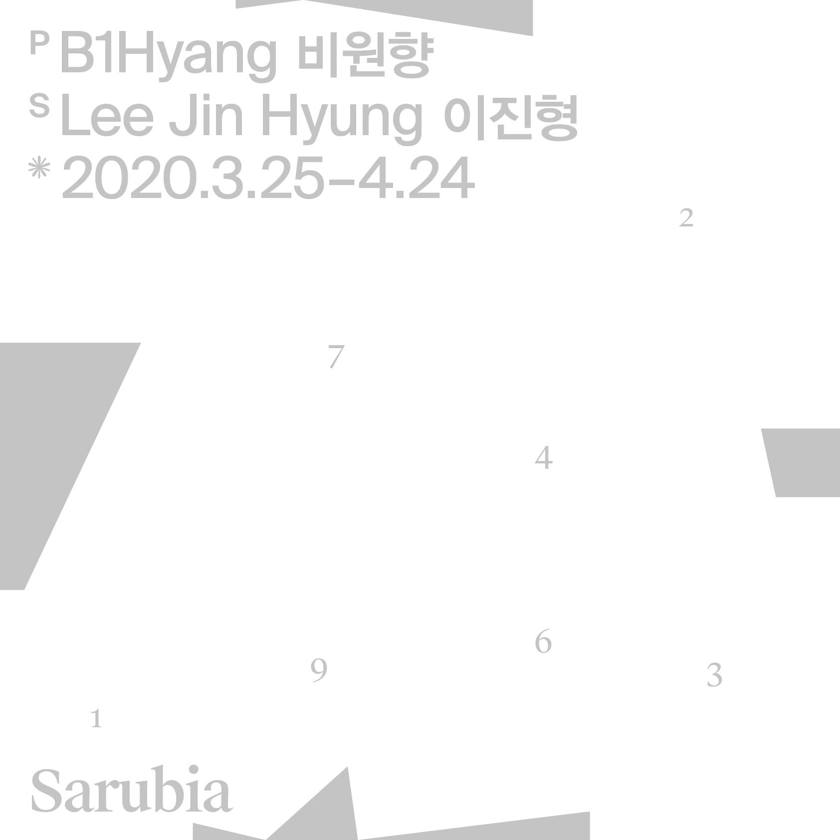 이진형 개인전 : 비원향 Lee Jin Hyung : B1Hyang 1
