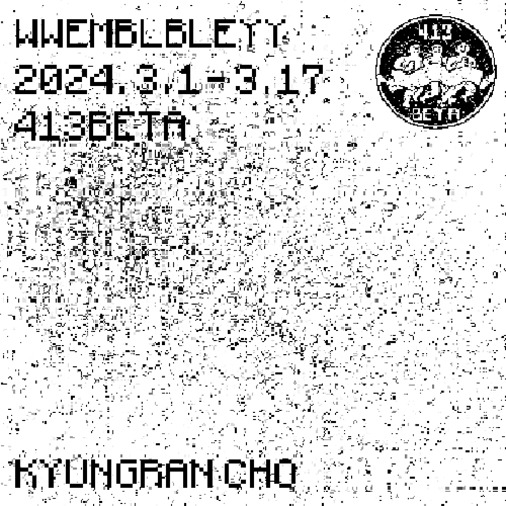조경란: wwemblbleyy 1