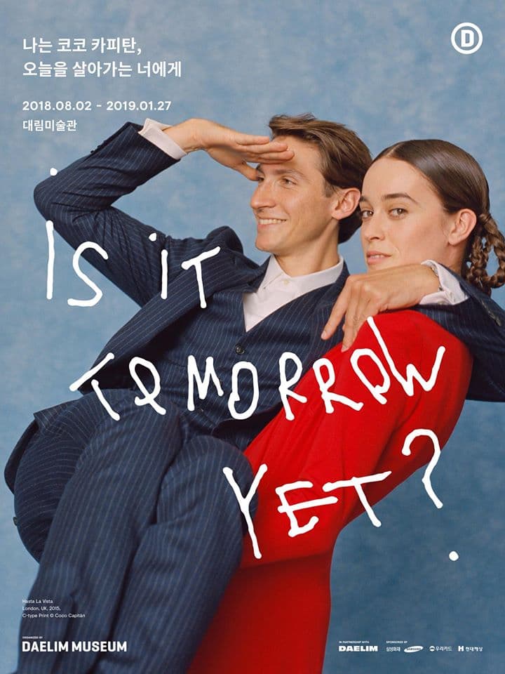 나는 코코 카피탄, 오늘을 살아가는 너에게 Coco Capitán : Is It Tomorrow Yet? 1